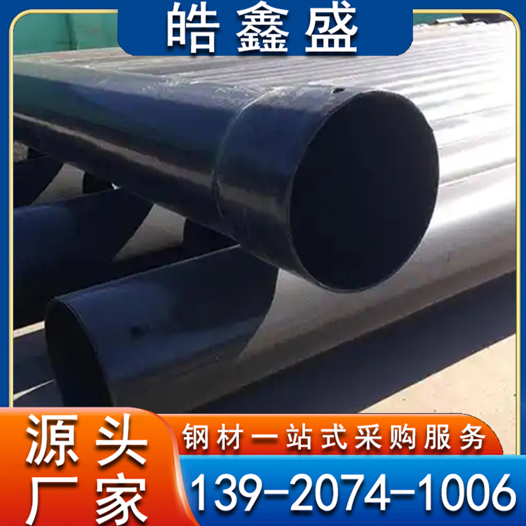 热浸塑钢管 耐磨抗压 地下电缆保护套管 支持来图加工