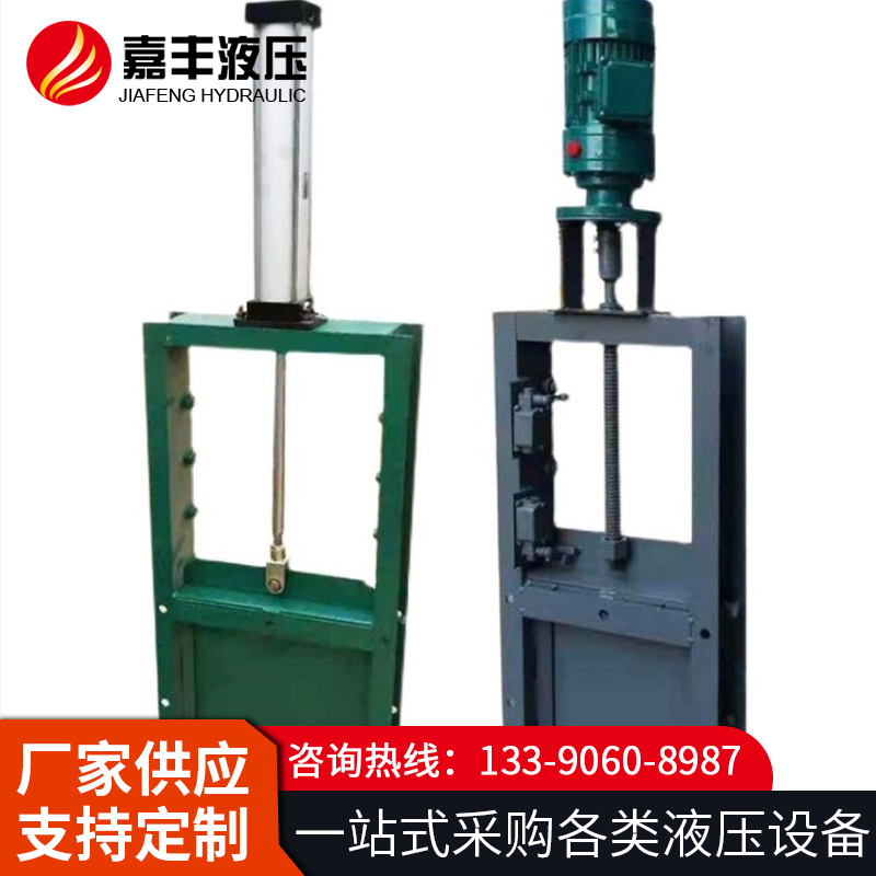 电液动插板阀 安装方便 支持定制