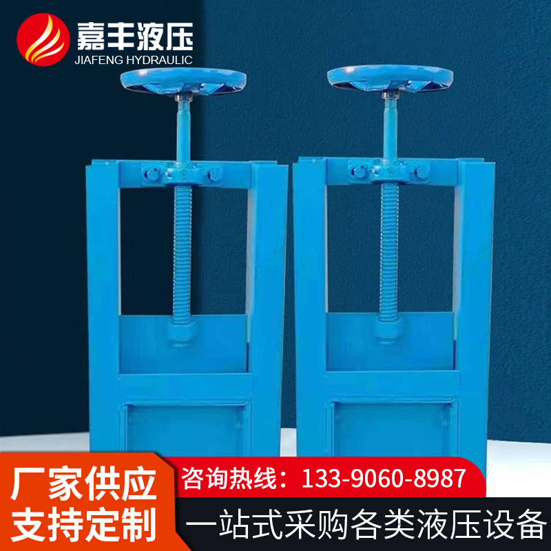 电液动插板阀 厂家直供  运行平稳 按需定制