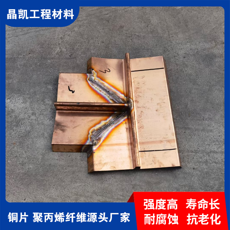 铜止水  源头厂家 支持定制