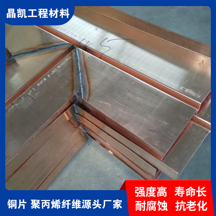 铜片止水 厂家直销 供货充足