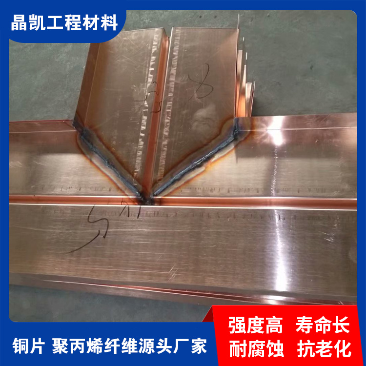 铜止水 源头发货 完善售后