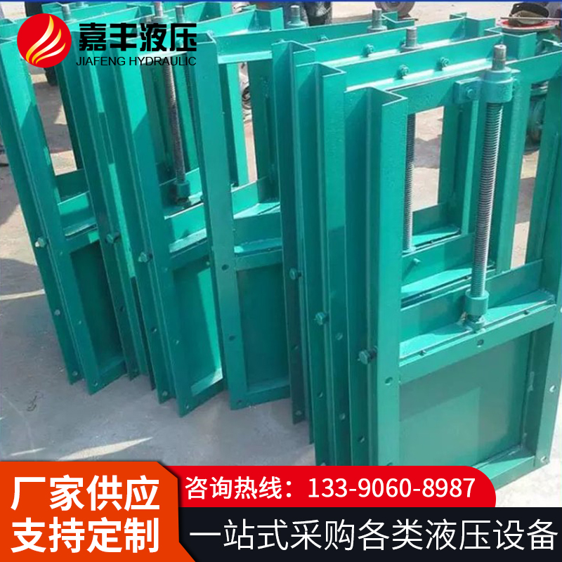 电液动插板阀 厂家生产 规格齐全 售后保障