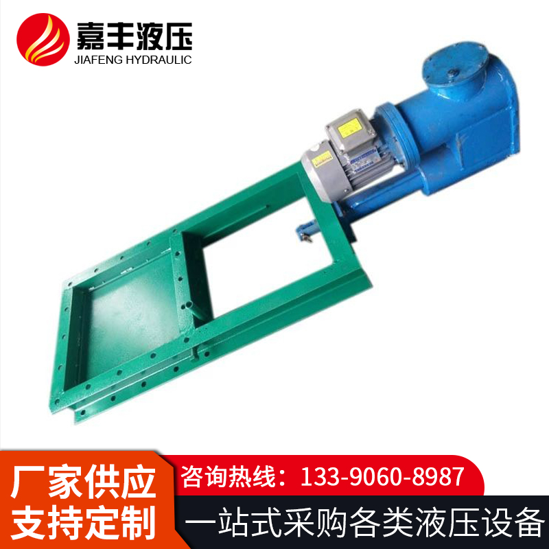 电液动插板阀 厂家供货 支持定制 售后保障