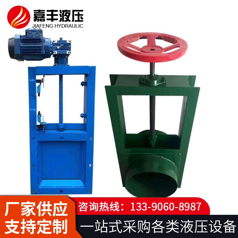 电液动插板阀 运行平稳 厂家直供 按需定制