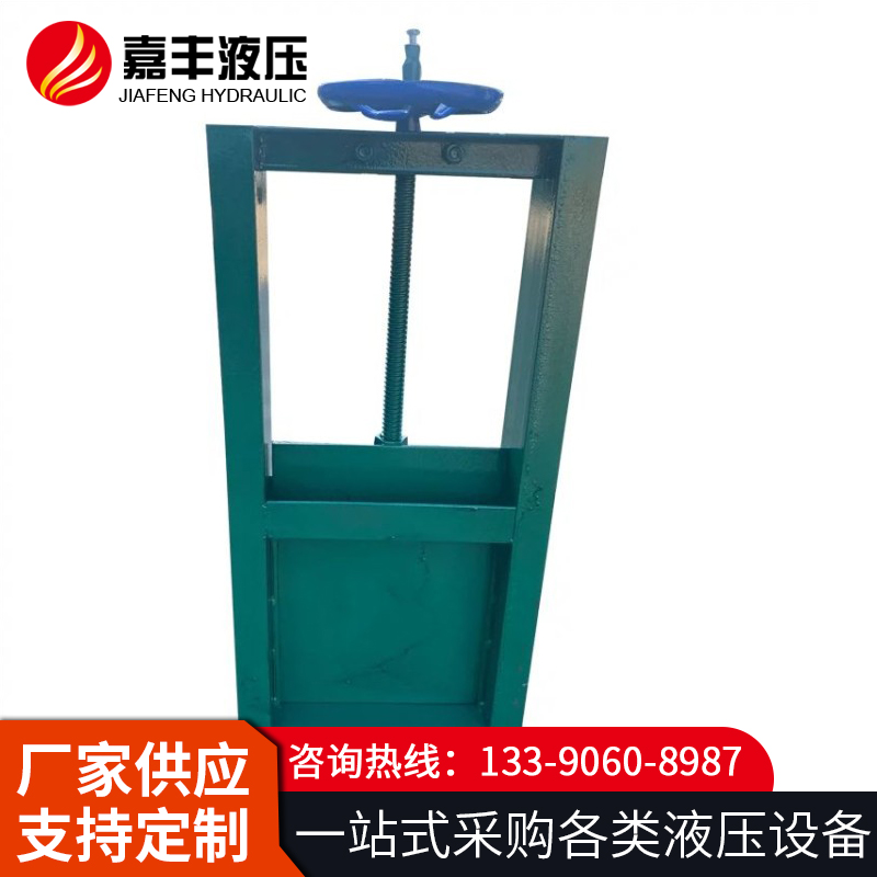 不锈钢电液动插板阀 源头厂家-批发价格