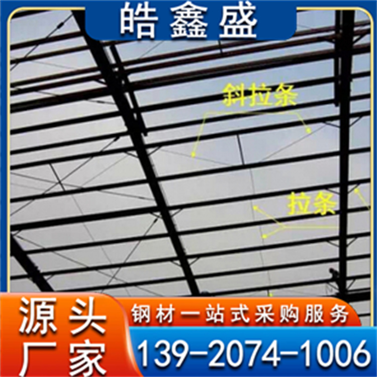 z型钢 冷弯u型钢 Q235B热镀锌檩条C型钢 墙梁加工定制 规格齐