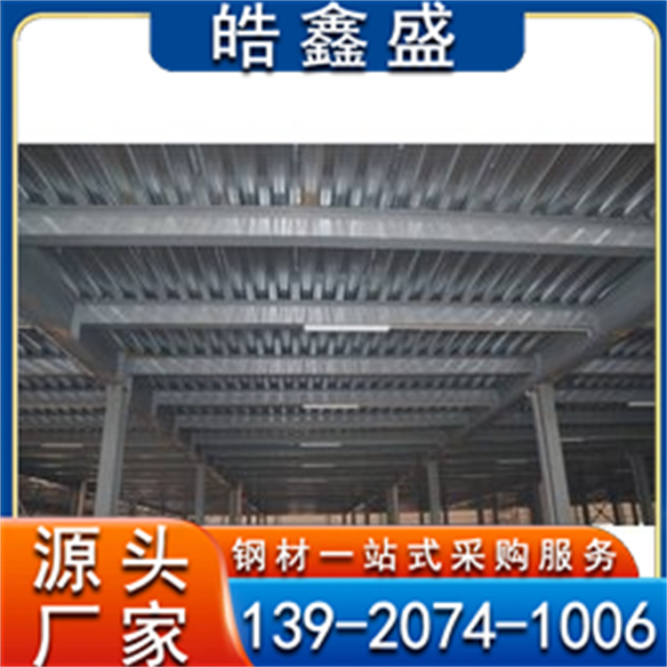 c型钢 钢结构屋面墙面檩条 冷弯冲孔压型钢 加工定制