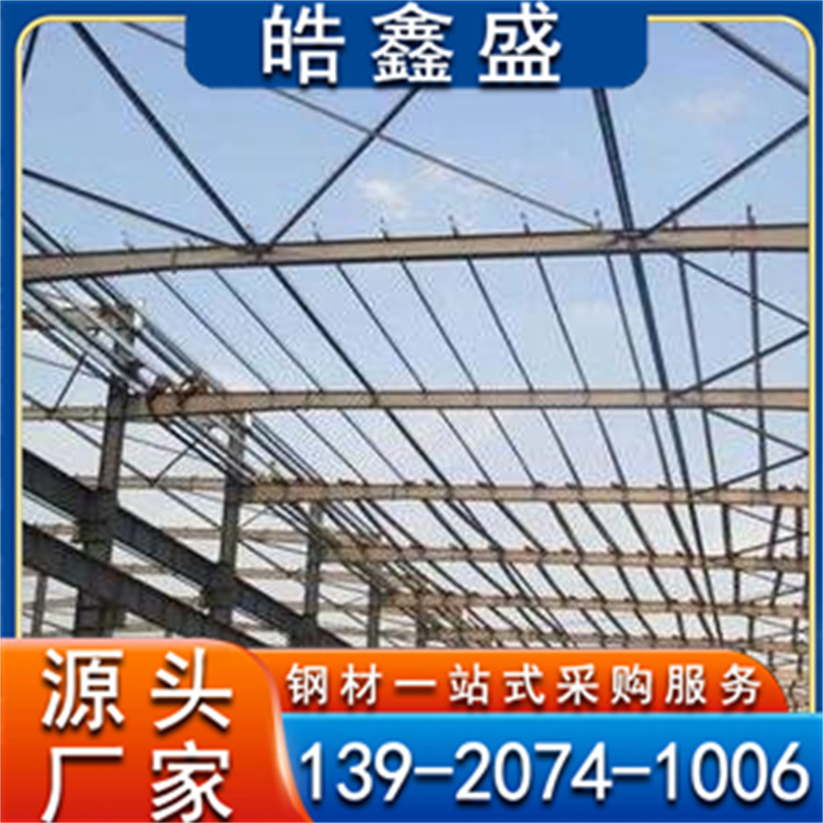 冲孔C型钢 钢结构屋面墙面檩条 冷弯异型钢建筑用