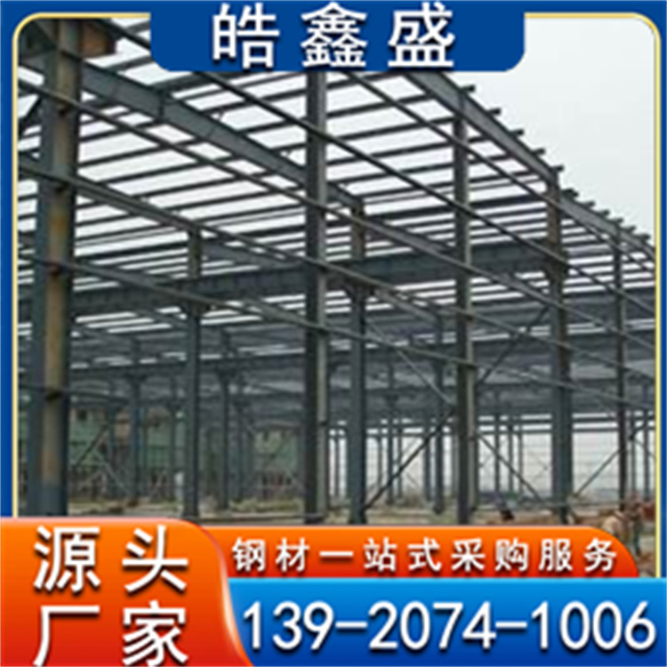 Q355 钢檩条加工 轻钢彩钢板屋面 施工方便 支持加工