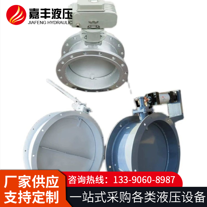 通风蝶阀 资深厂家-品质保证