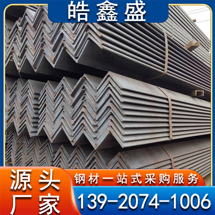 镀锌角钢 Q235B Q355B 厂家现货 40*5 机械制造用 支持加工定制