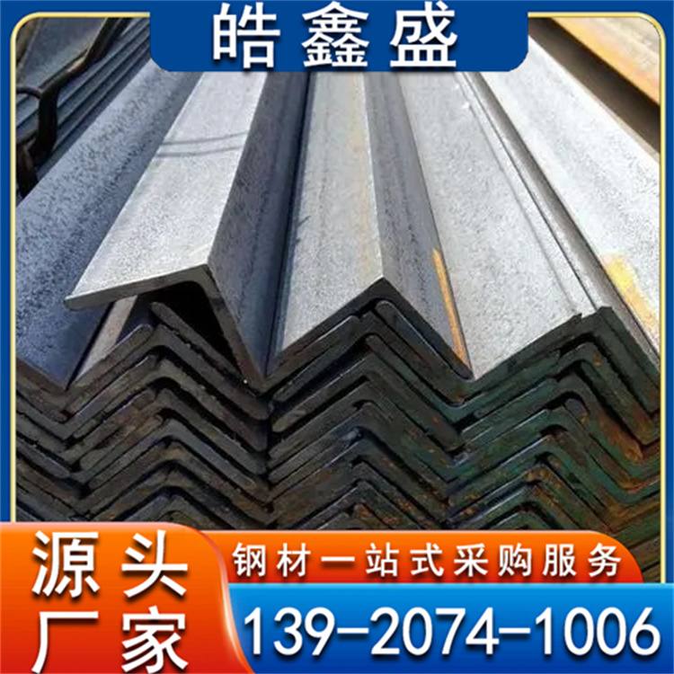 Q355B镀锌角钢 角铁型钢 50*6 建筑制造用型钢 按需定制