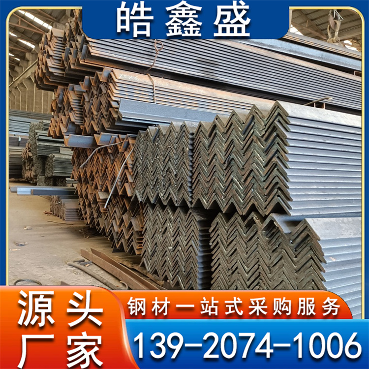 幕墙热镀锌角钢Q235B钢结构桥梁钢货架三角铁