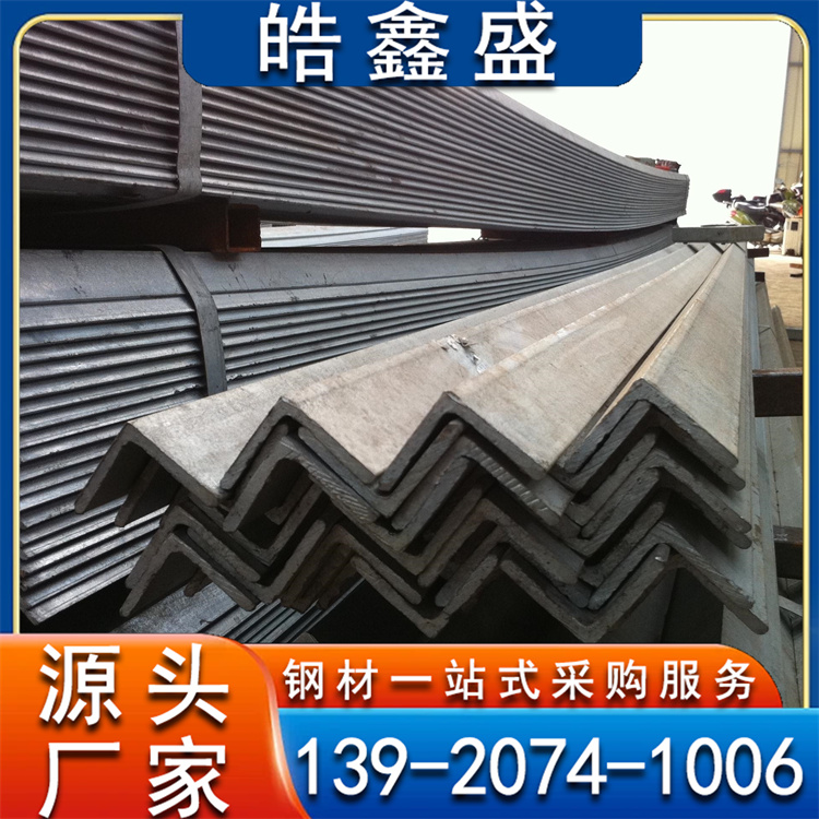 热轧镀锌角钢 工程角铁 立柱桥梁打孔冲压 冷拉不锈钢耐高温切割