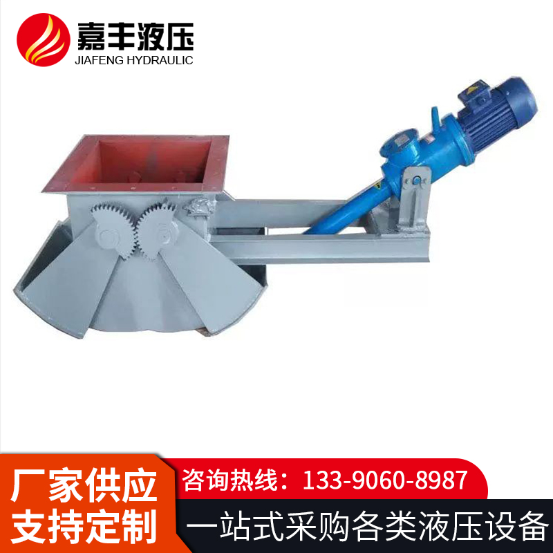 工业电液动扇形闸门厂家直销