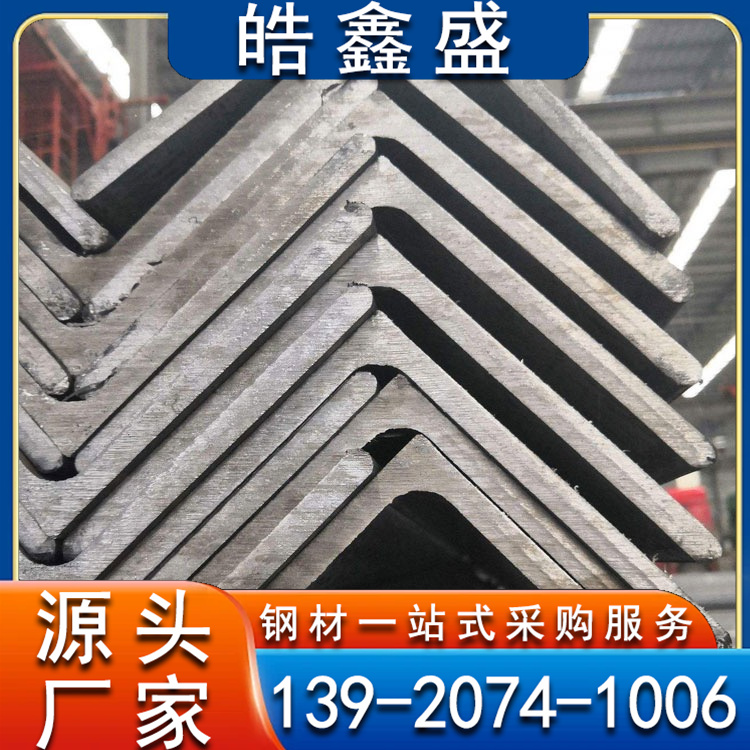 镀锌角钢 等边角铁 q235b 建筑幕墙钢结构用规格齐全