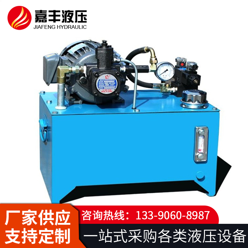 液压系统 机床液压站 安装方便 支持定制