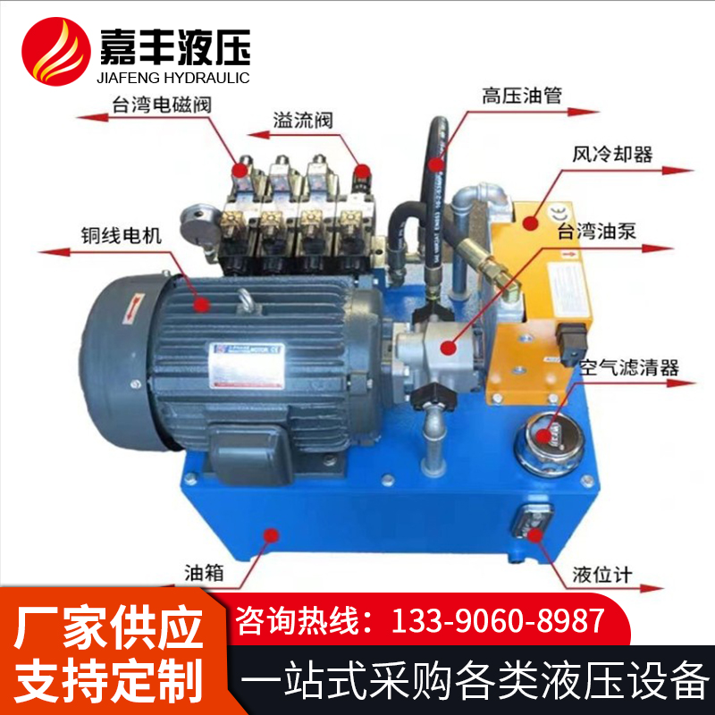 高低压机床液压站 支持定制 物美价廉
