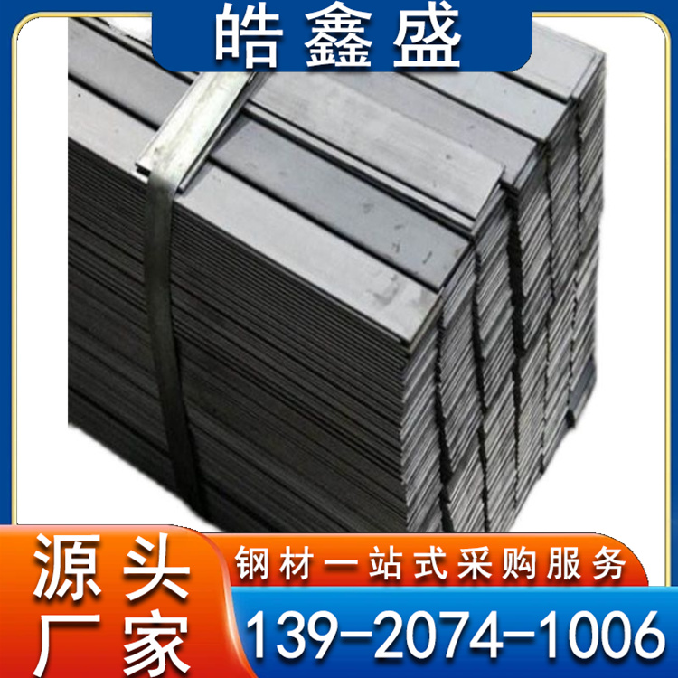 镀锌扁钢 热轧弹簧扁铁 建筑装饰用 30mm*2/3/4/5/6 高锌层