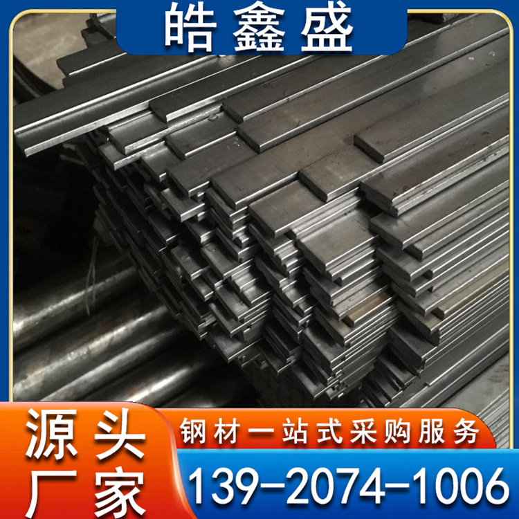 Q345B镀锌扁钢现货批发建筑用热镀锌方钢钢结构冷轧扁铁折弯加工