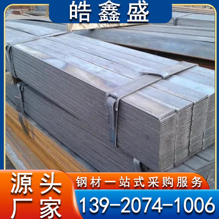 镀锌扁钢 Q355B扁铁 30*3 机械制造用 规格齐全 支持定制