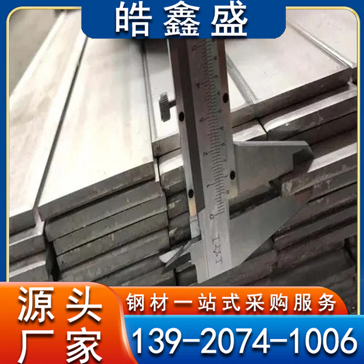 桥梁隧道 低合金H型钢 热轧等边角钢 50*5热镀锌扁钢 钢结构建筑