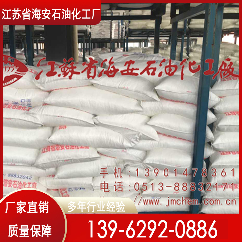 聚乙二醇PEG 聚乙二醇PEG-400