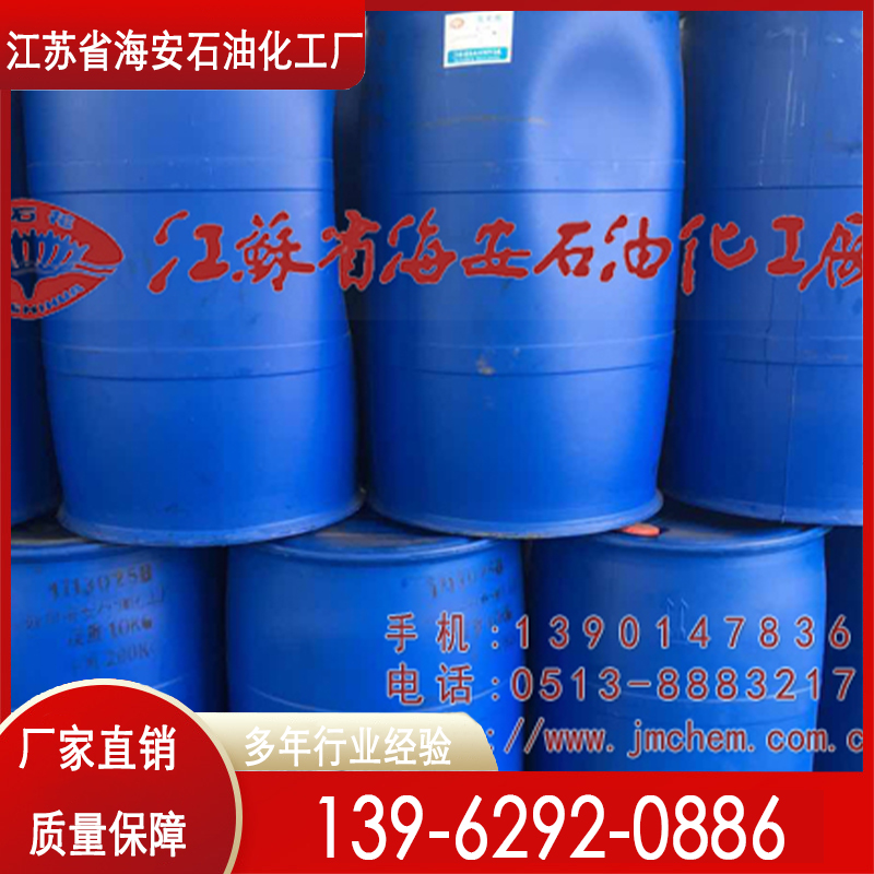 蓖麻油聚氧乙烯醚 特殊乳化剂 防老剂