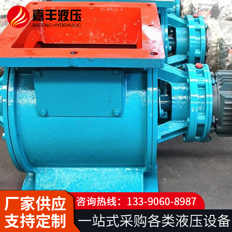 双层卸灰阀 源头厂家 发货快速