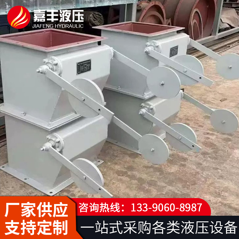 除尘卸料翻板阀厂家直销