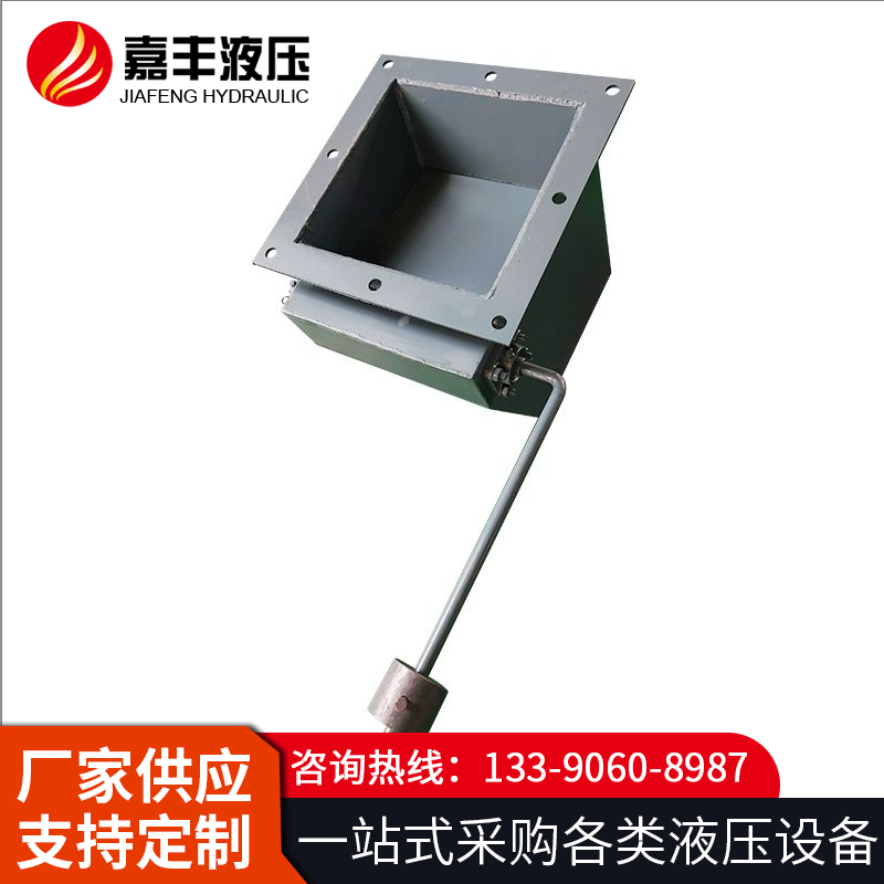 卸料翻版阀 耐高温 规格齐全