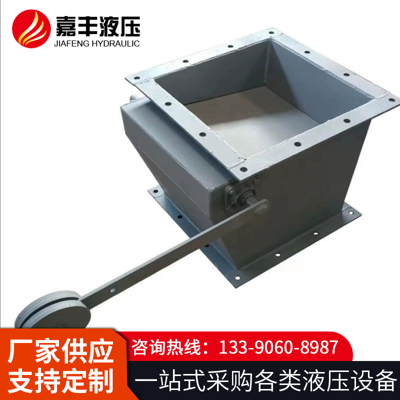 卸料阀翻板阀  安装方便 支持定制