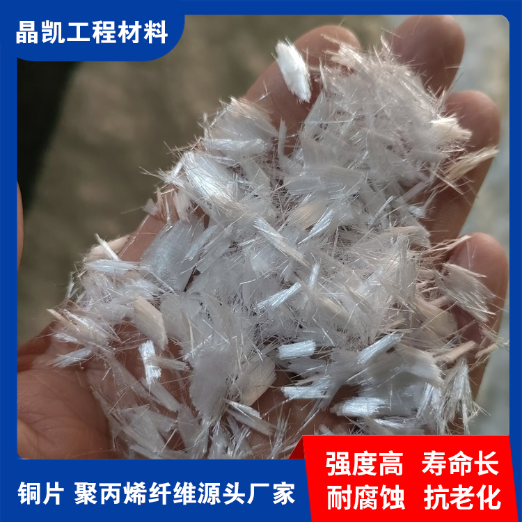 抗裂纤维 条状 高吸油性能 