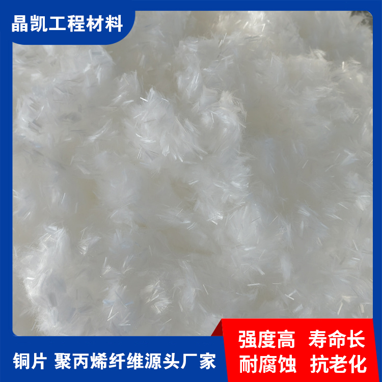 耐拉纤维 杜拉纤维 网状纤维 品质好 价格优