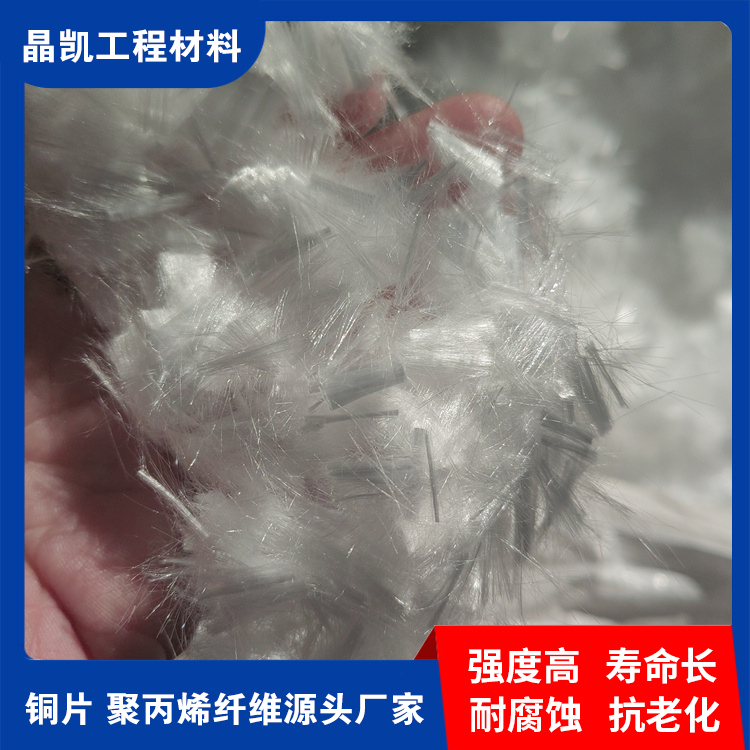 耐拉纤维 杜拉纤维 网状纤维  强度高 寿命长