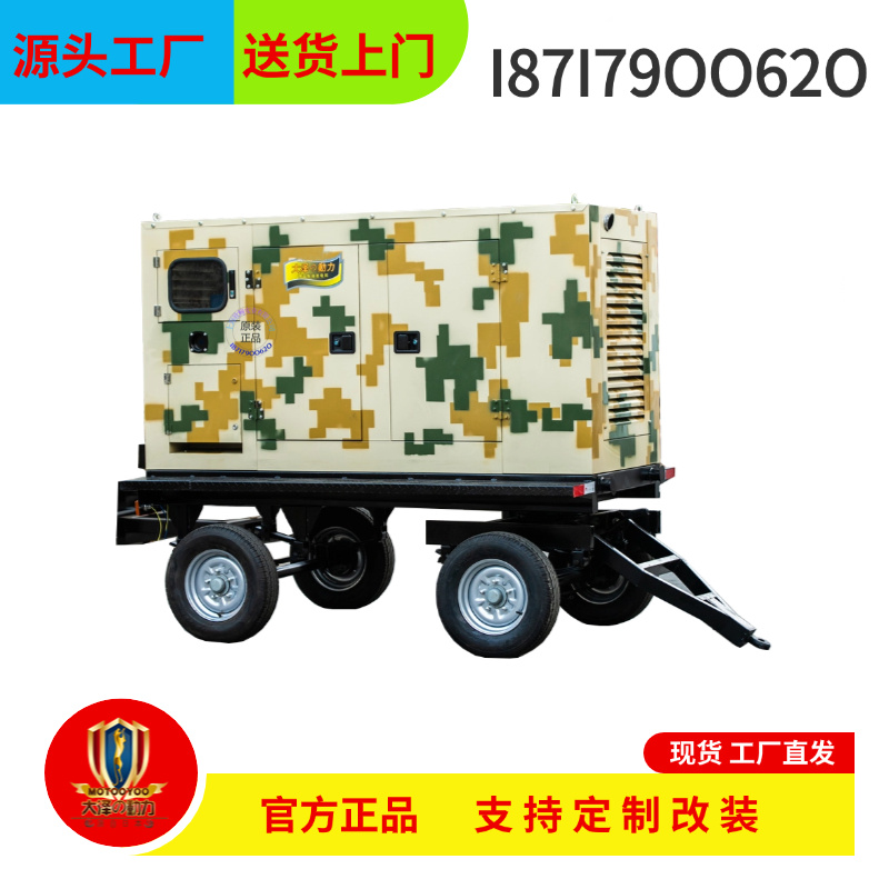 户外移动电站 50KW 80KW100千瓦柴油发电机组TO120000ETZ