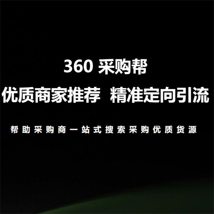 阿哥色弱液体饿特通完