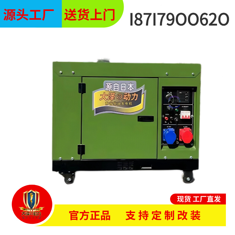 高原型 3KW 5 6 7 8千瓦静音柴油发电机小型 单缸220V
