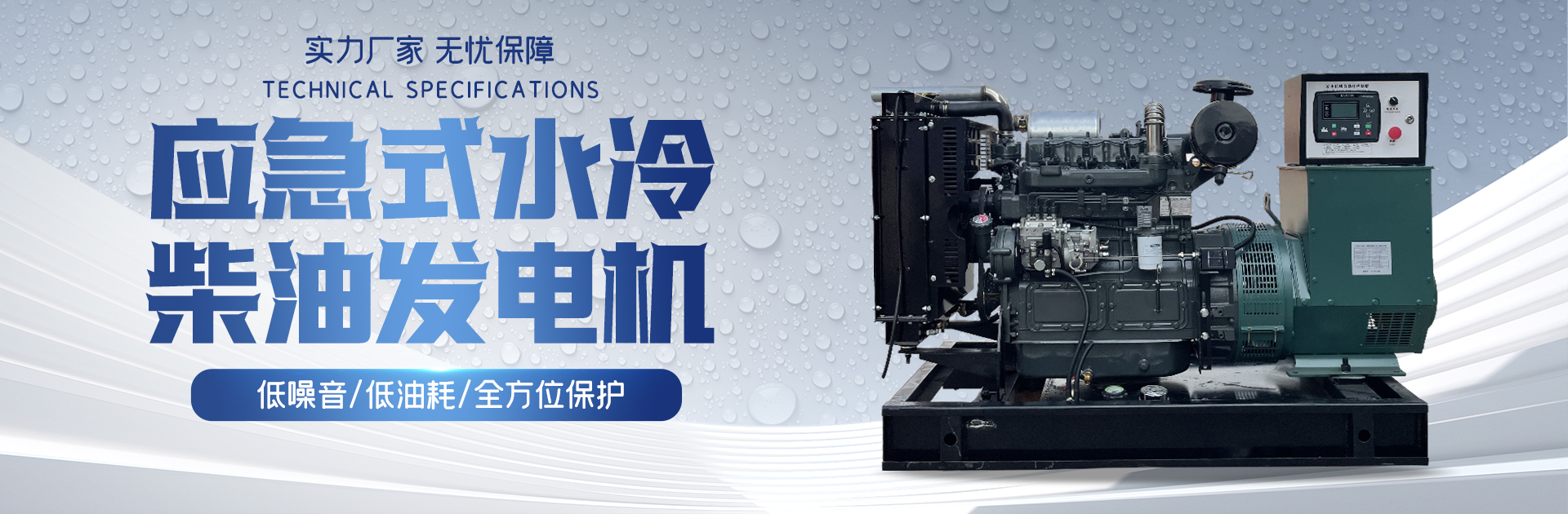 上海豹罗实业有限公司