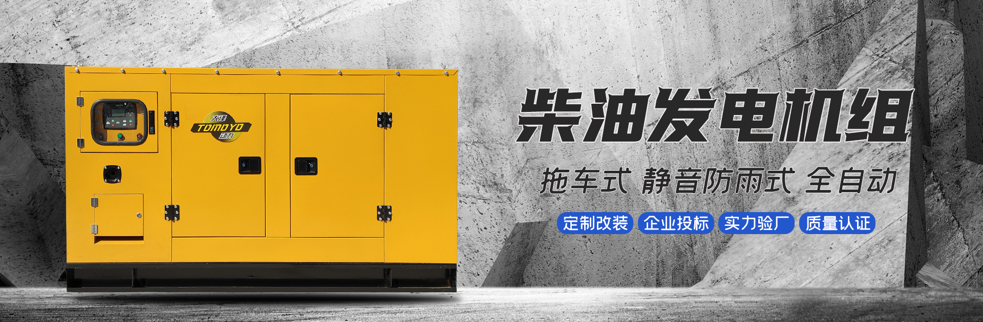 上海豹罗实业有限公司