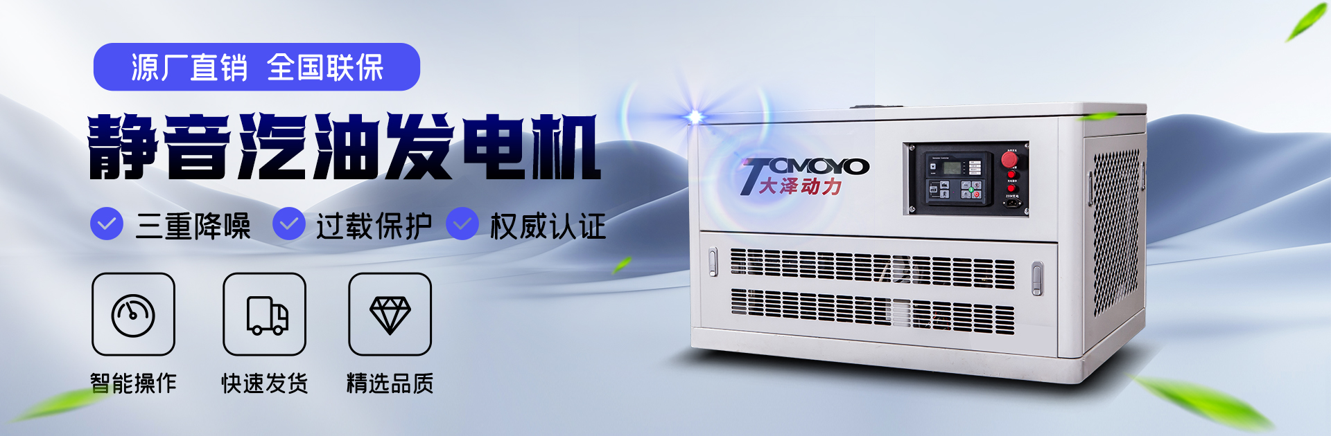 上海豹罗实业有限公司