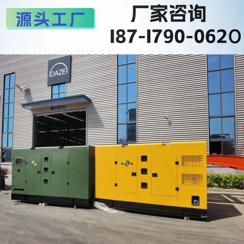 户外移动电源全自动100KW 120kw150KW 200KW静音柴油发电机组