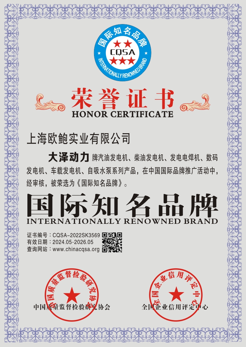 大泽动力张甲梁个人简历