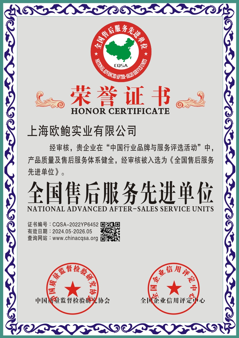 大泽动力张甲梁个人简历