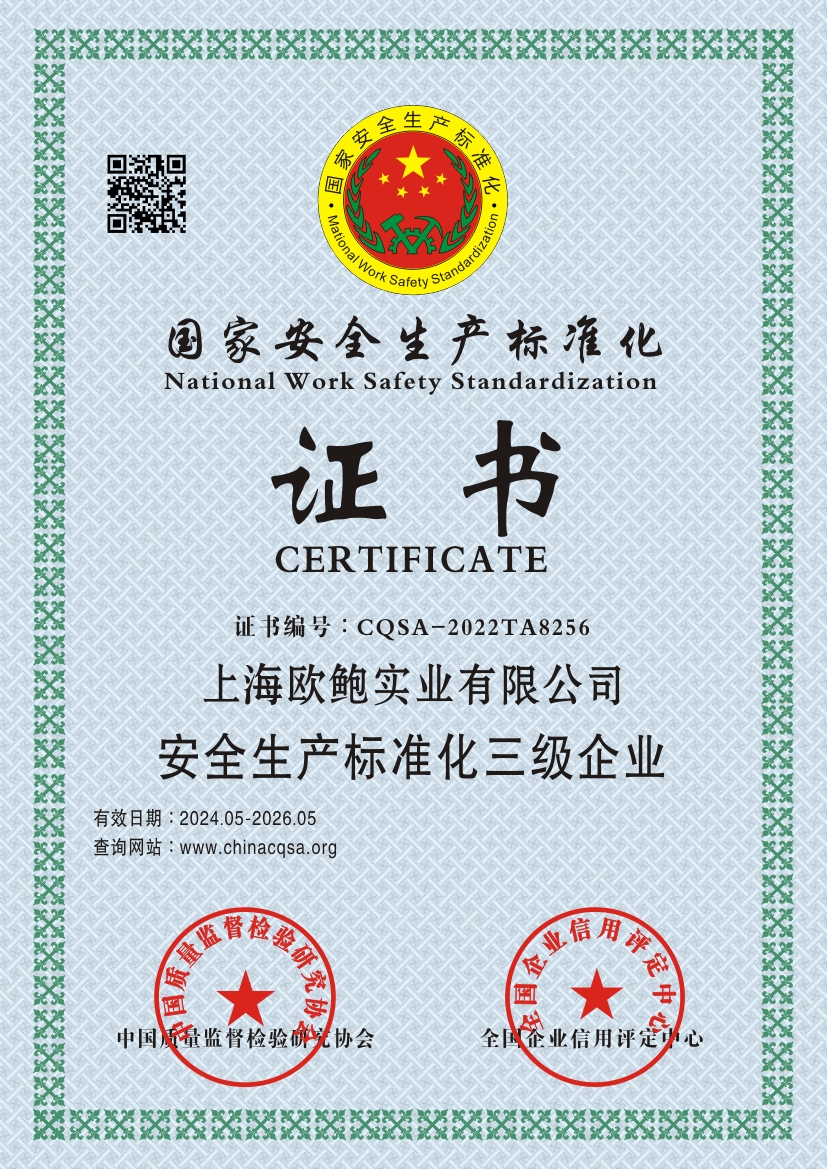 大泽动力张甲梁个人简历