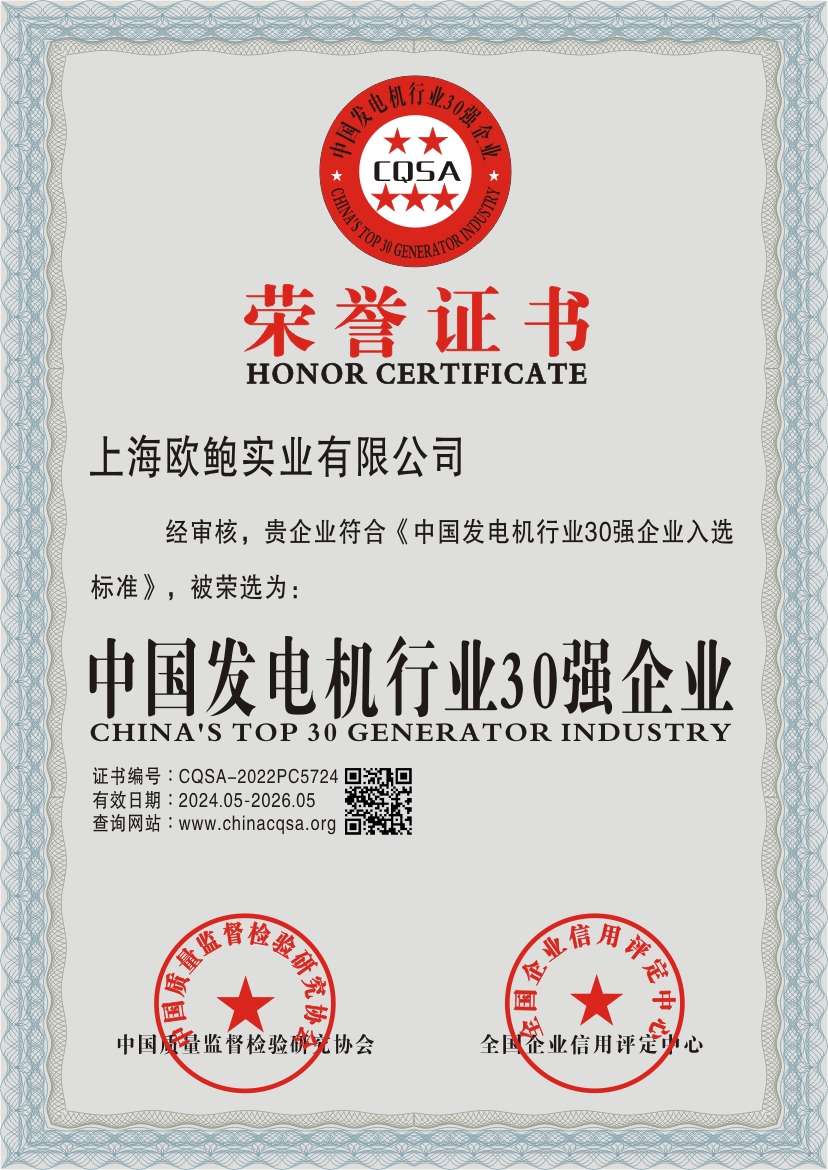 大泽动力张甲梁个人简历