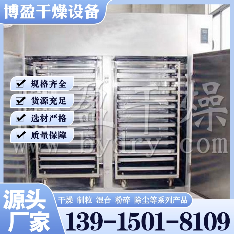 药用型GMP烘箱 行业经验丰富