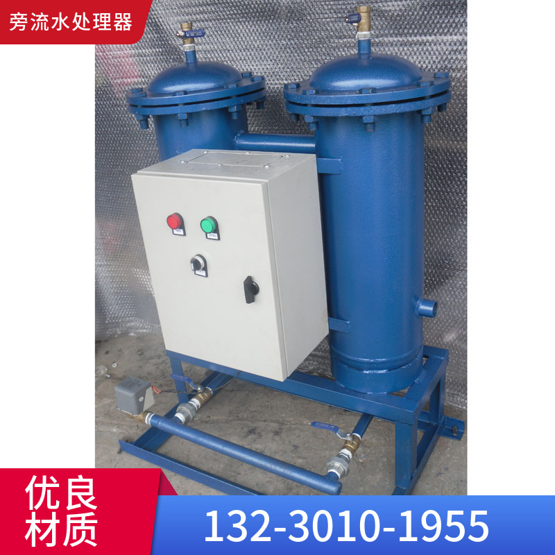 旁流综合水处理器 循环水旁流水处理器 旁流水处理器厂家乌鲁木齐