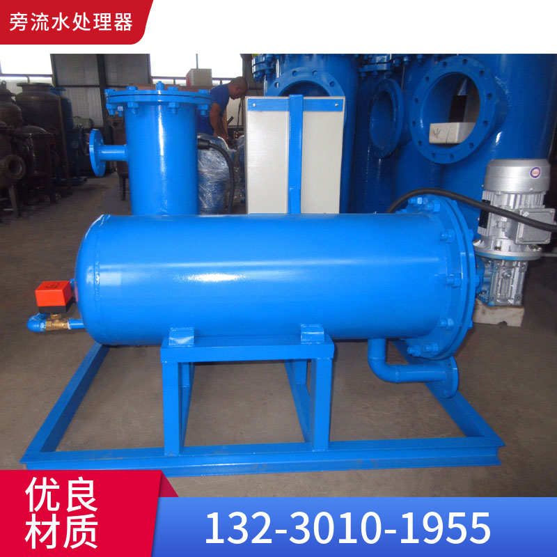 旁通综合水处理设备 供应旁流水处理器 灭藻旁流水处理器喀什